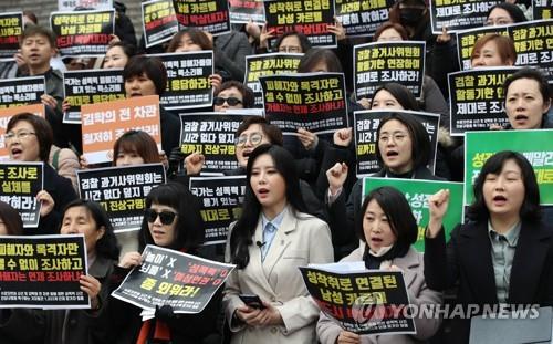 검찰과거사위 기간연장 오늘 재논의…김학의 사건도 중간점검