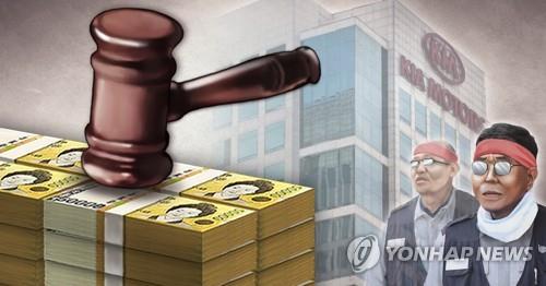 기아차 노사, 통상임금 합의 조인식…"9년 논쟁 마무리"