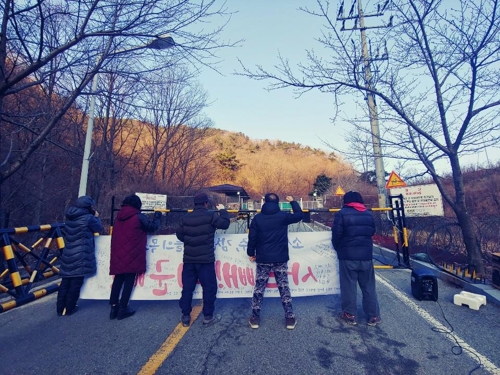 성주 사드기지 숙소 개선공사 앞두고 소성리 마을 '긴장감'