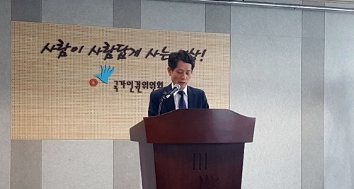 인권위 "경찰, 김상교 체포 정당성 결여…적법절차도 어겨"