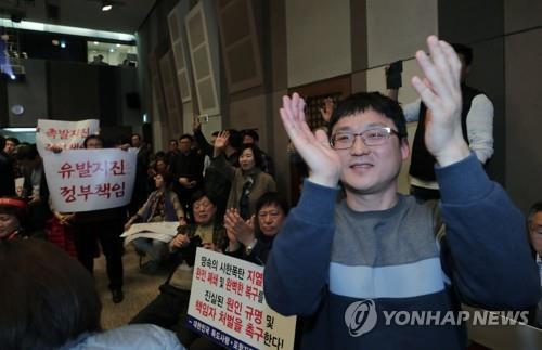 포항시민 "지진 원인 밝혀져 다행"…손해배상 줄 소송 예고