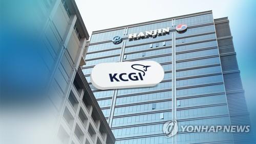 한진칼, KCGI 주주제안 주총에 안 올린다…"제안 자격 없어"