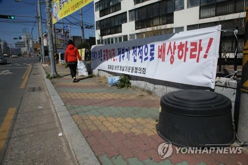 "원인제공자 반성해야" "정권탓 말자"…여야 포항지진 책임공방