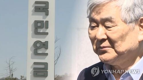 대한항공 "국민연금의 조양호 연임 반대 결정에 매우 유감"