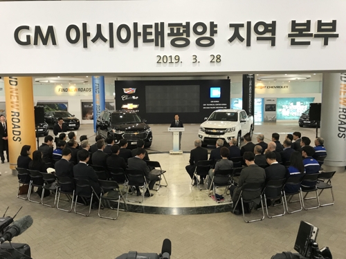 'GM 아태지역본부' 인천에 신설…"한국 사업 의지 재확인"