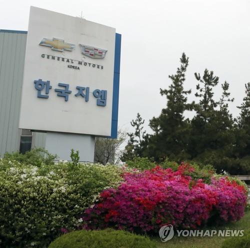 군산지역에 GM 공장 매각 임박 기대감…"조속히 재가동 되길"