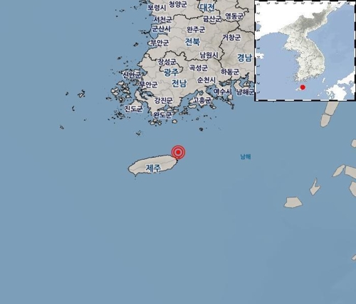 제주 동쪽 바다 규모 2.2 지진…"피해 없을 것"