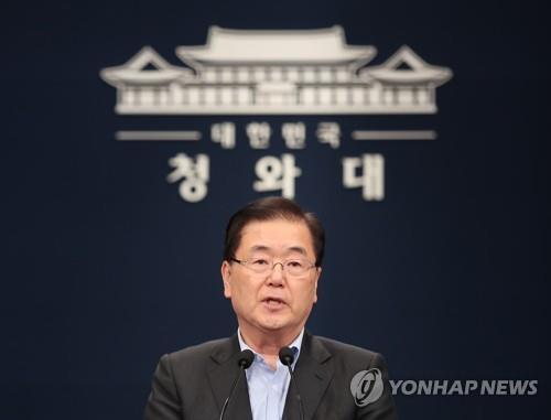 NSC 상임위 개최…"군사합의 이행 통한 DMZ 평화지대화 등 추진"