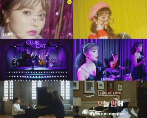 홍진영, 신곡 &#39;오늘 밤에&#39; MV 예고…&#34;신나는 디스코풍&#34;