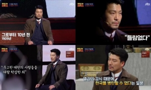 양준모, &#39;차이나는 클라스&#39; 100회 특집서 &#39;누가 죄인인가&#39; 열창..감탄