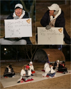 &#39;1박2일&#39; 김종민, 역사王에서 우주 천재 등극