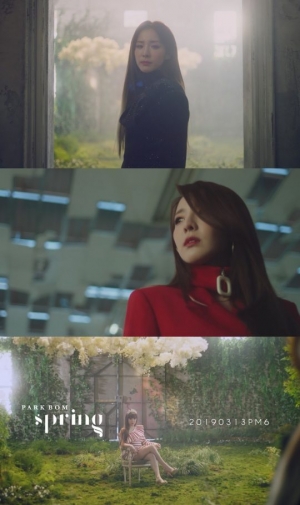 박봄, 신곡 MV 2차 티저 공개…산다라 박과 호흡 &#39;눈길&#39;