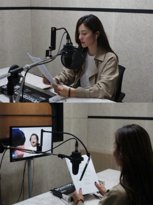 김성은, MBC &#39;휴먼다큐 사랑+&#39; 내레이션 참여