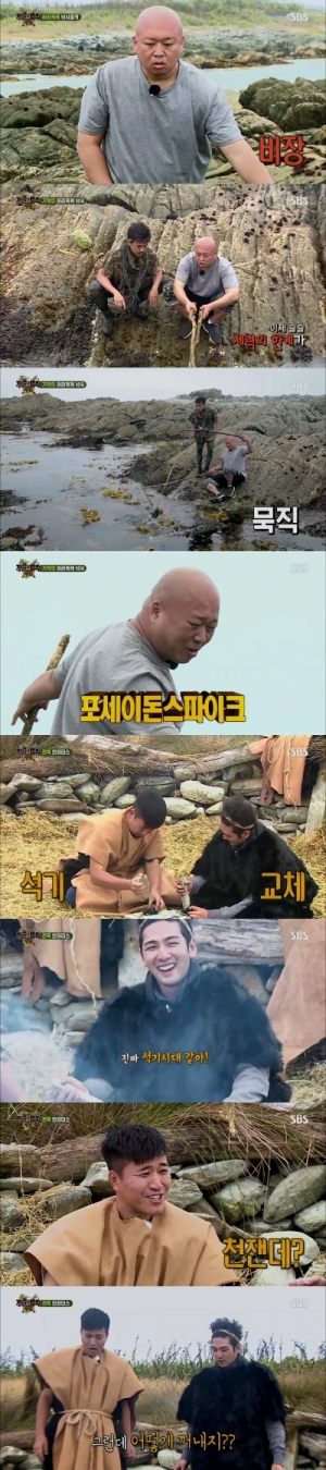 '정법' 도전 중단한 돈스파이크 '걱정', 14.8% '최고의 1분'