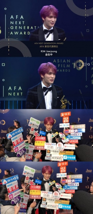 JYJ 김재중, AFA 오프닝 무대+차세대 스타상 수상…현지 매체 관심 집중