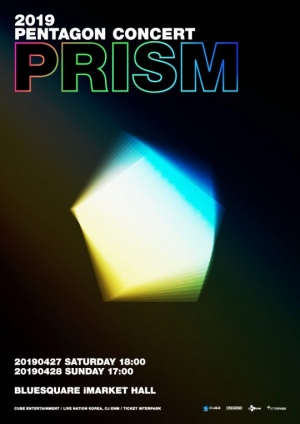 펜타곤, 4월 단독 콘서트 'PRISM' 개최...“유니버스만을 위한 무대 선보이겠다”