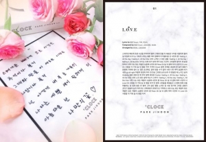 박지훈, 홍콩 팬미팅 '성황'…신곡 'L.O.V.E' 가사 예고