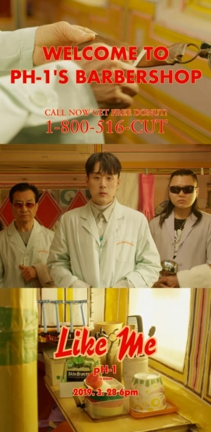 래퍼 pH-1, &#39;Like Me&#39; MV 티저 공개…&#39;삭발맛집&#39; 기이한 코멘트