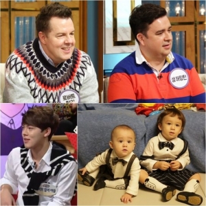 '해피투게더4' 로버트 할리 “아들 하재익, 내 SNS 차단”