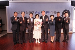 손숙, 6년간의 마포문화재단 이사장직 이임