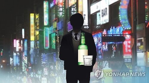 법원 "미성년자 술자리 합석…음주 안했어도 식당 과징금 정당"