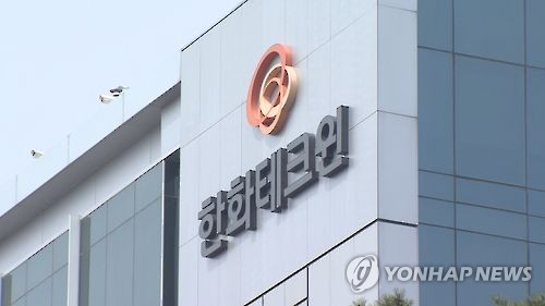 검찰, 한화테크윈 압수수색…120억대 탈세 혐의 수사