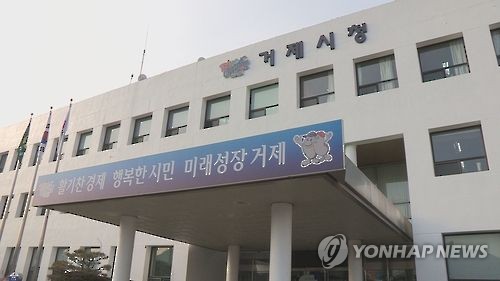 변광용 거제시장 "대우조선 일방적 매각절차 진행 안 돼"