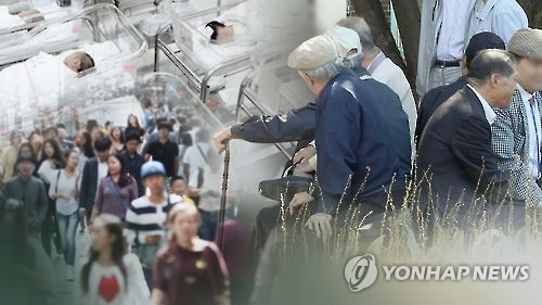 "총인구 2029년에 줄어든다…자연감소는 10년 빨라져 올해 시작"