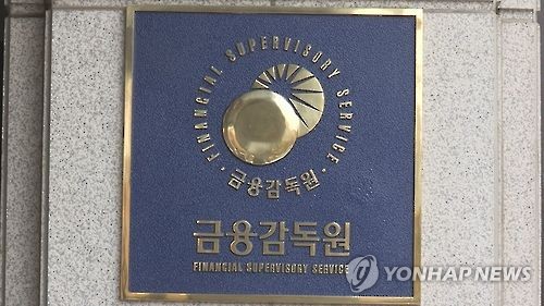 금감원 "스타트업 지분은 회계심사 때 원가 평가 인정"