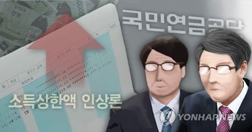 월소득 468만원 넘는 251만명 국민연금 보험료 더 낸다