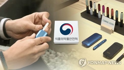 담배 유해성분 분석 공개한다…일반·전자담배 포함