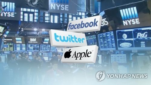 페이스북·애플·트위터, 유럽 개인정보보호법 위반 조사