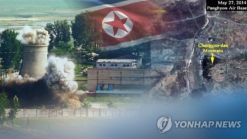 IAEA 前사무차장 "北, 영변 폐쇄해도 핵 개발 지속 가능"