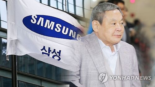 "이건희 35년간 위장계열사 보유"…벌금 1억원에 약식기소