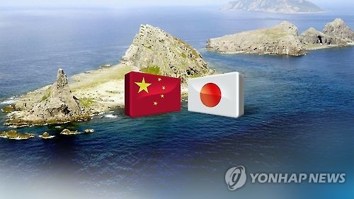 日 "中해경선 4척, 센카쿠 일본 영해 침범…올들어 7번째"