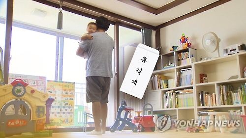 인천 구청들 앞다퉈 남성육아휴직자 지원…한달 50∼70만원