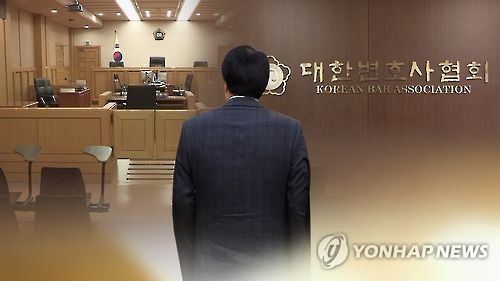 변협 '사법농단 연루' 전직 법관들 변호사 등록 보류