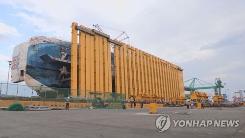 사회적참사특조위 "해군·경, 세월호 CCTV 조작 정황"