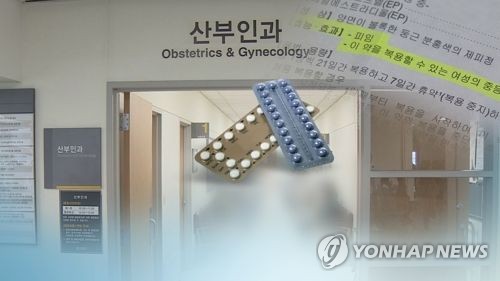 "머시론 등 경구피임약, 35세이상 흡연 여성 투여 금지"