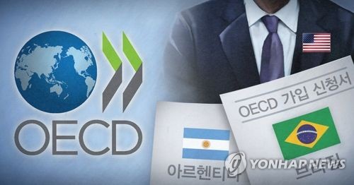 미국, 브라질 OECD 가입 지원하기로