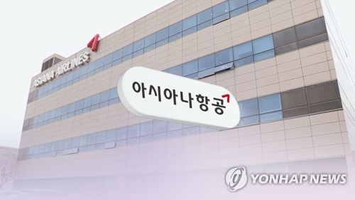 아시아나 '적정' 감사의견에도 주가 급락…거래량은 38배