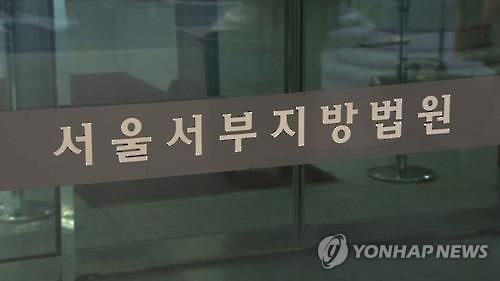 제 허물 덮은 법원…법원장이 직접 수사기밀 빼돌려 '방어'