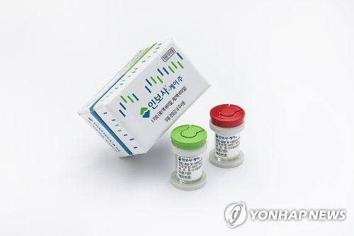 코오롱생명과학 관절염치료제 '인보사' 유통·판매중단