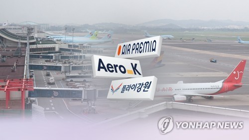 삼수 끝에 날개 단 '플라이강원'…100년 성장 프로젝트 시동