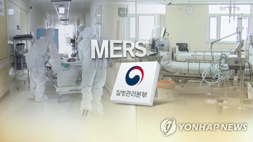 메르스 확진자 접촉땐 설사증상만 있어도 '의심환자'로 관리