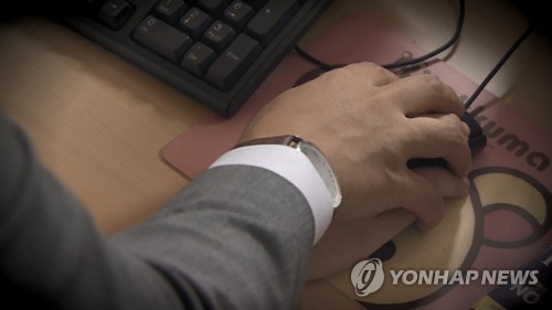 "근로자 상담의 절반이 성희롱 문제…가해자 80%는 상사와 사장"