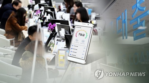 은행 문턱 넘으면 매력적인 대출금리…저신용자는 더 밀려나나