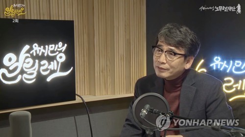 선관위 '유튜브 정치인' 모금제동…"홍준표 후원 NO, 유시민 OK"