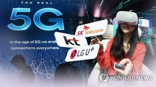 KT "국내최대 커버리지로 '초능력 5G' 실현…기지국 3만개"