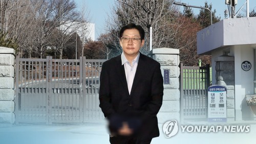 '댓글 조작' 김경수 보석 청구에 특검 측 "당연히 불허해야"